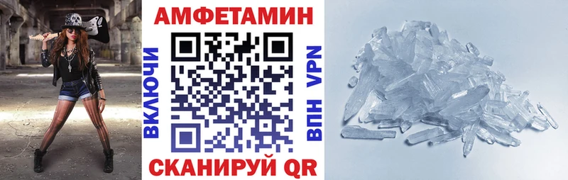 АМФ Розовый  купить  цена  Кинель 