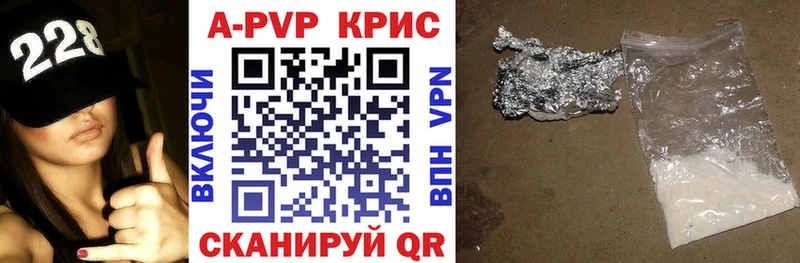 A PVP Соль  Кинель 