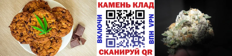 Печенье с ТГК конопля  Кинель 