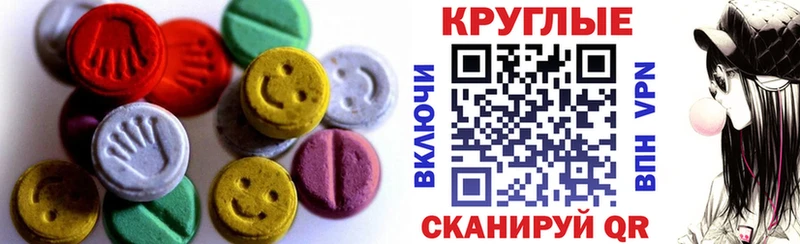 Экстази DUBAI  Кинель 