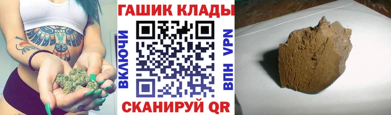 ГАШИШ 40% ТГК  Кинель 