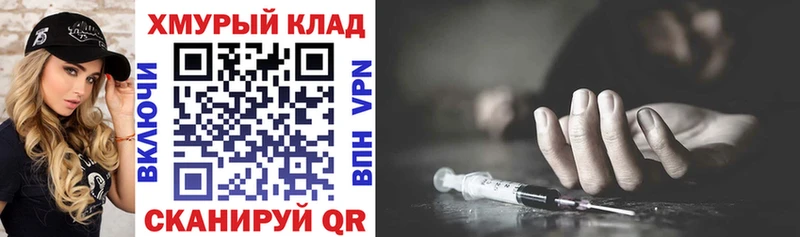ОМГ ОМГ рабочий сайт  Кинель  ГЕРОИН гречка  где купить наркоту 