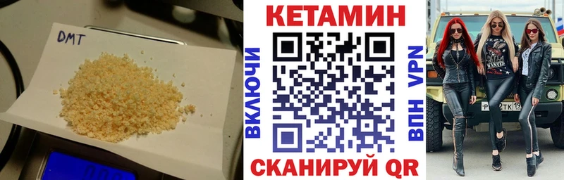 KRAKEN зеркало  что такое   Кинель  Кетамин VHQ 
