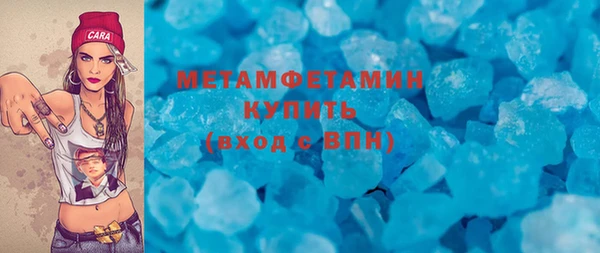 кристаллы Балабаново