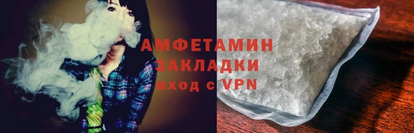 экстази Беломорск