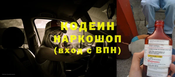 COCAINE Балахна