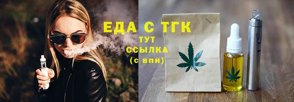 кристаллы Балабаново
