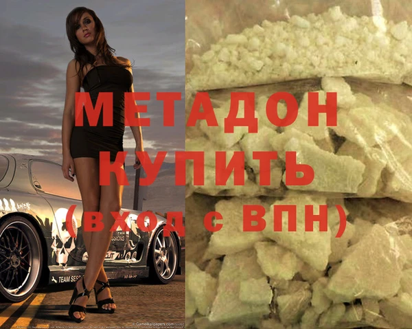 COCAINE Балахна