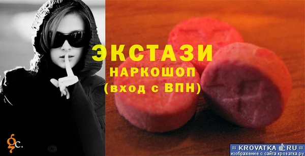 кристаллы Балабаново