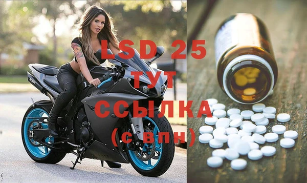 кристаллы Балабаново