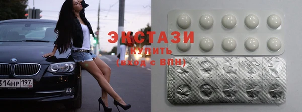 COCAINE Балахна