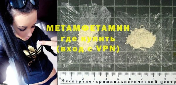 амфетамин Баксан