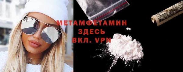 кристаллы Балабаново