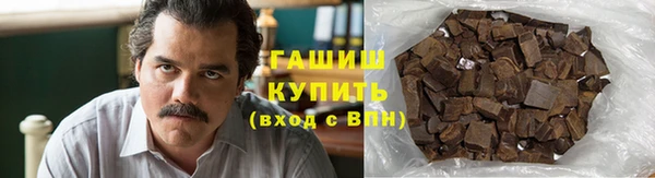 кристаллы Балабаново