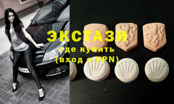 эйфоретик Белоозёрский