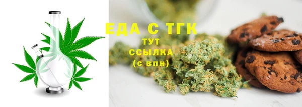 амфетамин Баксан