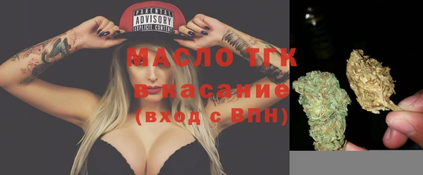 кристаллы Балабаново