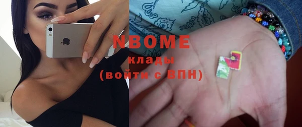 экстази Беломорск