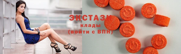эйфоретик Белоозёрский