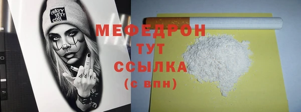амфетамин Баксан