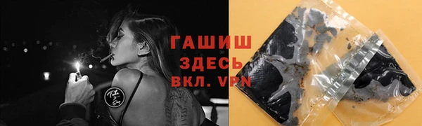 кристаллы Балабаново