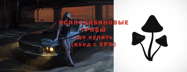 кристаллы Балабаново