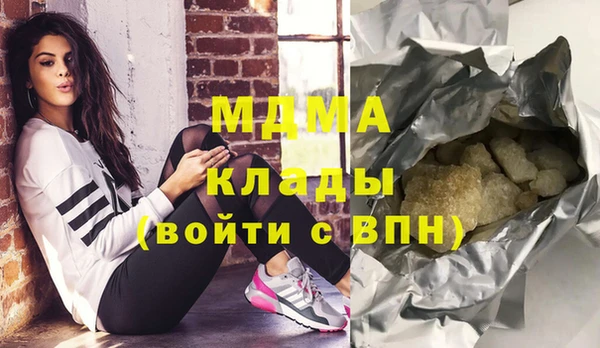 экстази Армянск