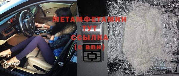 амфетамин Баксан
