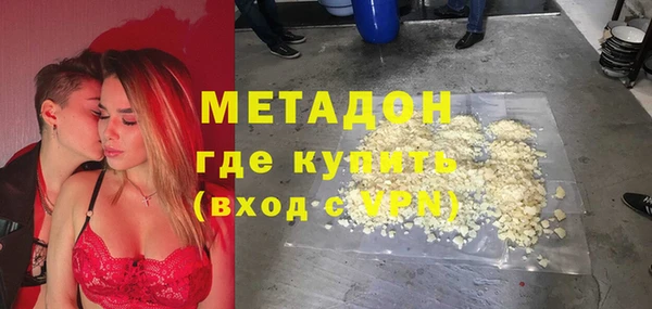 амфетамин Баксан