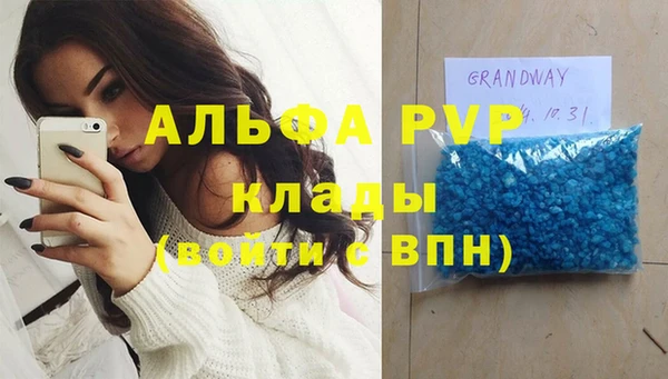 не бодяженный Белокуриха
