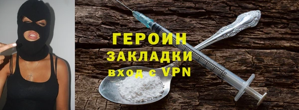 амфетамин Баксан