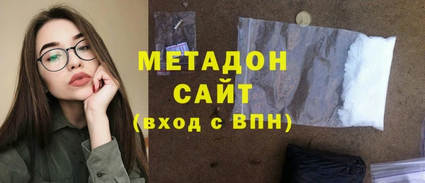 COCAINE Балахна