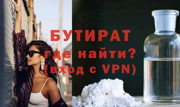 не бодяженный Белокуриха