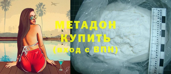 молекула духа Остров