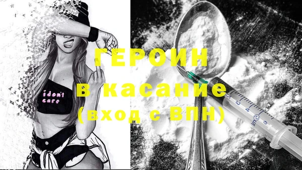 COCAINE Балахна