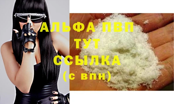 молекула духа Остров