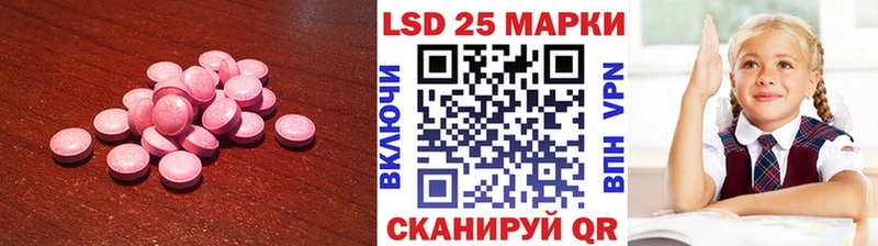 MEGA ССЫЛКА  Кинель  Лсд 25 экстази ecstasy 