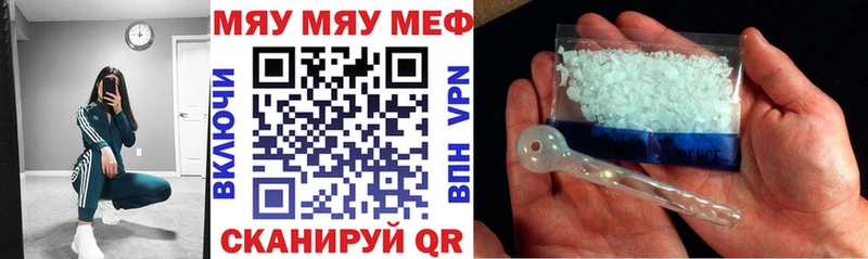 закладки  Кинель  blacksprut ссылка  МЕФ mephedrone 