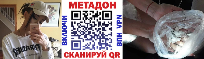 ОМГ ОМГ зеркало  Кинель  Метадон мёд 