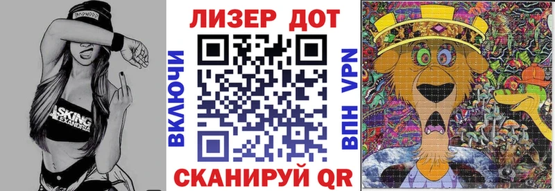 Наркотические марки 1500мкг  Кинель 