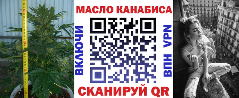 Дистиллят ТГК вейп с тгк  наркотики  ссылка на мегу вход  Кинель 